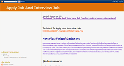 Desktop Screenshot of interviewjob.blogspot.com