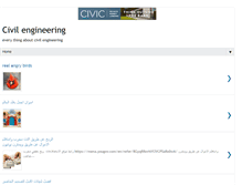 Tablet Screenshot of civil-engineers-saad.blogspot.com