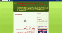 Desktop Screenshot of news-sjk.blogspot.com