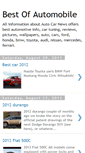 Mobile Screenshot of best-newscars.blogspot.com