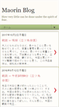 Mobile Screenshot of maoringo.blogspot.com