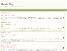 Tablet Screenshot of maoringo.blogspot.com
