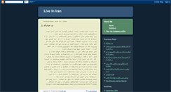 Desktop Screenshot of liveiniran.blogspot.com