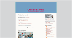 Desktop Screenshot of chanadbahraini.blogspot.com