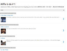 Tablet Screenshot of miffaisno1.blogspot.com