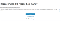 Tablet Screenshot of dvd-reggae-bob-marley.blogspot.com