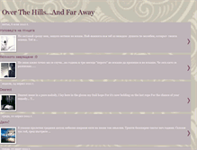 Tablet Screenshot of fairy-tale-gone-real.blogspot.com