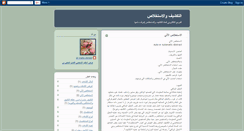 Desktop Screenshot of indexabstract.blogspot.com