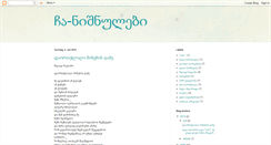 Desktop Screenshot of nastasia818.blogspot.com