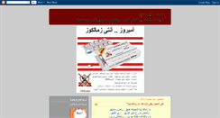 Desktop Screenshot of anti-zizi.blogspot.com