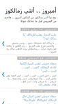 Mobile Screenshot of anti-zizi.blogspot.com