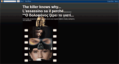 Desktop Screenshot of bestkillers.blogspot.com