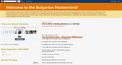 Desktop Screenshot of bulgarianmastermind.blogspot.com