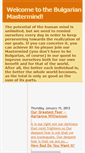 Mobile Screenshot of bulgarianmastermind.blogspot.com
