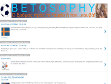 Tablet Screenshot of betosophy.blogspot.com