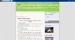 Desktop Screenshot of huangdi-neijing.blogspot.com