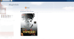 Desktop Screenshot of blogforkids-blogforkids.blogspot.com
