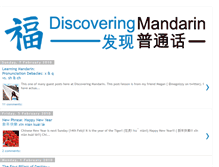 Tablet Screenshot of discoveringmandarin.blogspot.com