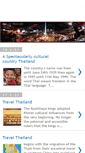 Mobile Screenshot of kingdomthailand.blogspot.com