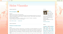 Desktop Screenshot of lenakec.blogspot.com