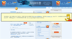 Desktop Screenshot of dexteryy.blogspot.com