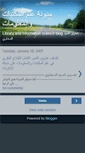Mobile Screenshot of libinformationscience.blogspot.com