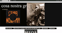 Desktop Screenshot of cosanostragr.blogspot.com