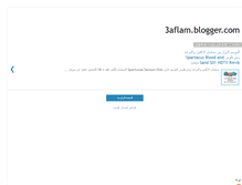 Tablet Screenshot of 3aflam.blogspot.com