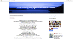 Desktop Screenshot of loverofevening.blogspot.com