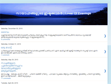 Tablet Screenshot of loverofevening.blogspot.com
