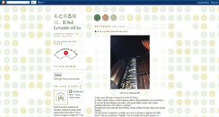 Desktop Screenshot of kazu-kura.blogspot.com