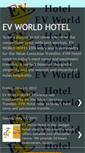 Mobile Screenshot of ev-world-hotel.blogspot.com
