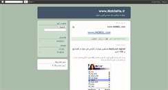 Desktop Screenshot of mobile-yourself.blogspot.com