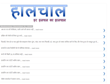 Tablet Screenshot of haalchaal.blogspot.com