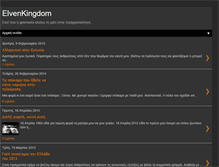 Tablet Screenshot of elvenkingdom07.blogspot.com