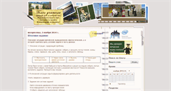 Desktop Screenshot of oslina.blogspot.com