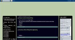 Desktop Screenshot of mmpetrolengineer.blogspot.com