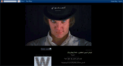 Desktop Screenshot of adminway.blogspot.com