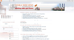 Desktop Screenshot of lankawebnews.blogspot.com