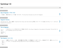 Tablet Screenshot of bunkaseminar.blogspot.com
