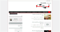 Desktop Screenshot of iraq-united2.blogspot.com