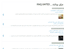 Tablet Screenshot of iraq-united2.blogspot.com