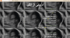 Desktop Screenshot of an-indomitable.blogspot.com
