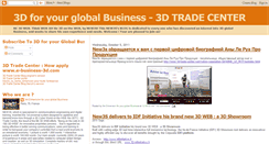 Desktop Screenshot of 3d3v.blogspot.com