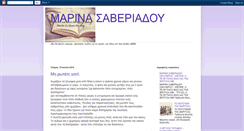 Desktop Screenshot of marinasaveriadouwriter.blogspot.com