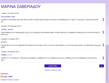 Tablet Screenshot of marinasaveriadouwriter.blogspot.com