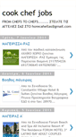 Mobile Screenshot of cookchefjobs.blogspot.com