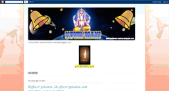 Desktop Screenshot of kovilmani-manisat.blogspot.com