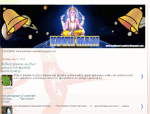 Tablet Screenshot of kovilmani-manisat.blogspot.com