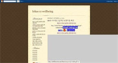 Desktop Screenshot of ezimartbiz.blogspot.com